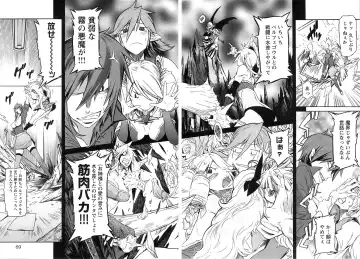 [D.p] EVILIVE Vol.2 Fhentai - Page 69