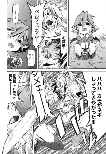 [D.p] EVILIVE Vol.2 Fhentai - Page 82