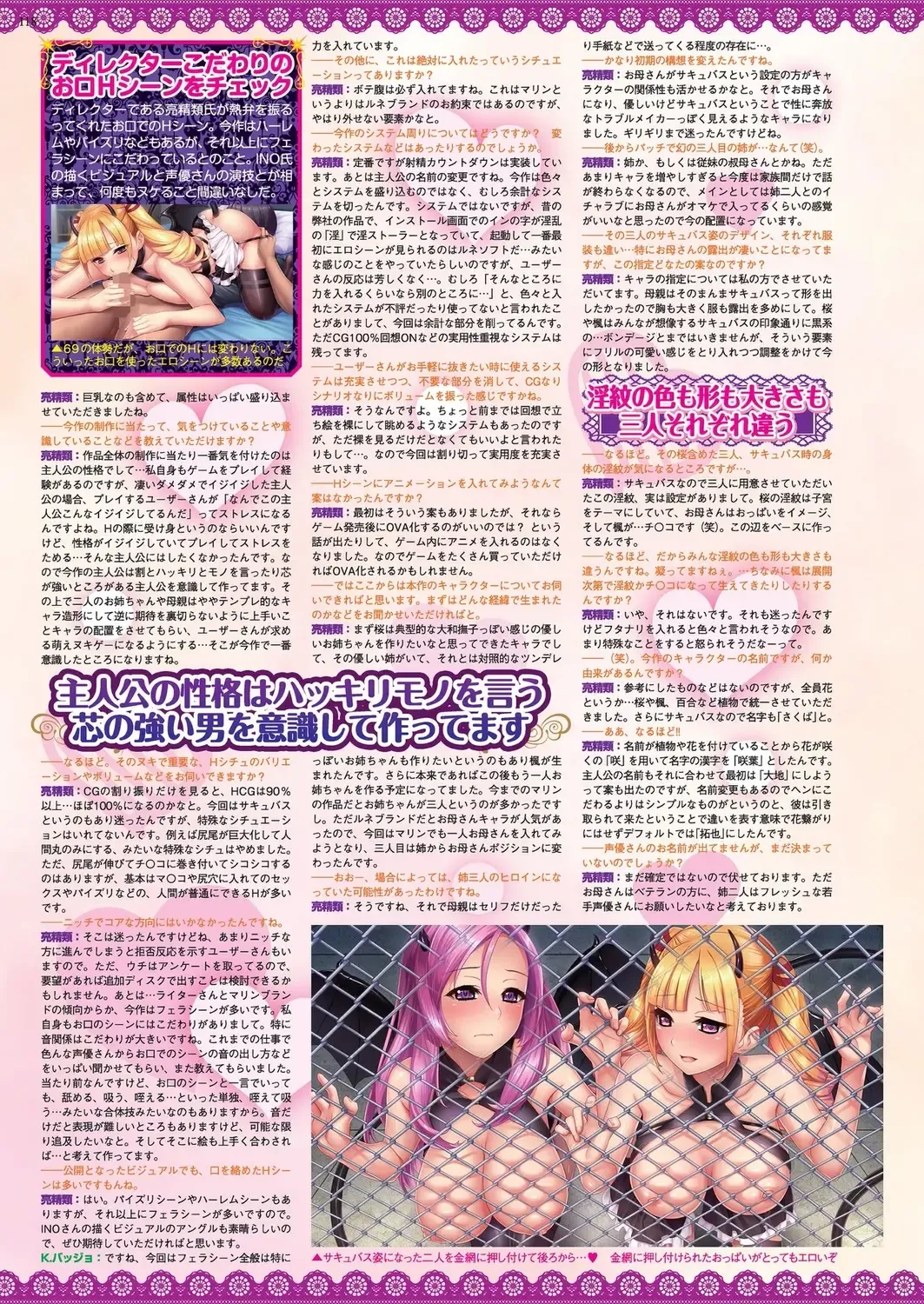 [Nishizaki Eimu - Taki Minashika] BugBug 2023-10 Fhentai - Page 116