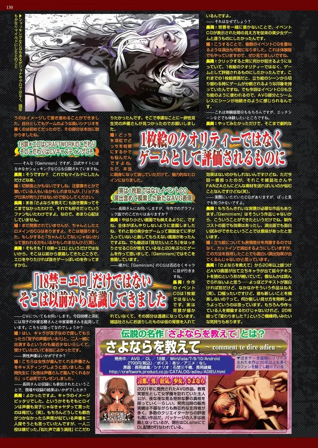 [Nishizaki Eimu - Taki Minashika] BugBug 2023-10 Fhentai - Page 128