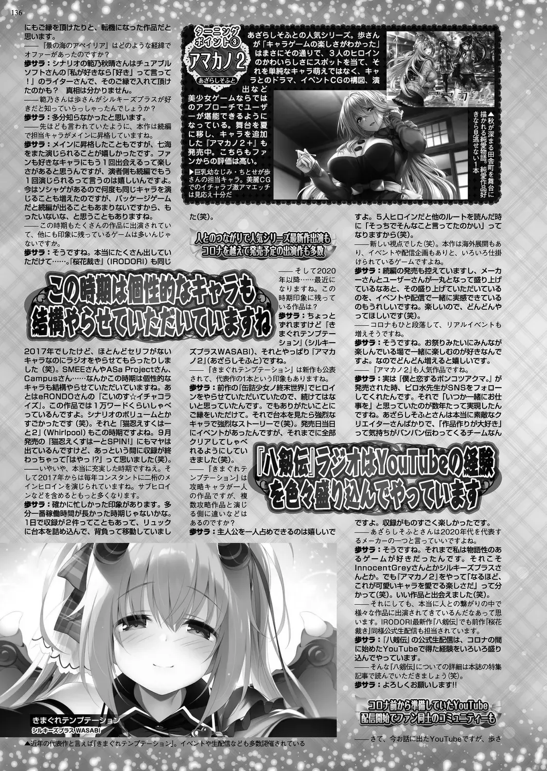 [Nishizaki Eimu - Taki Minashika] BugBug 2023-10 Fhentai - Page 134