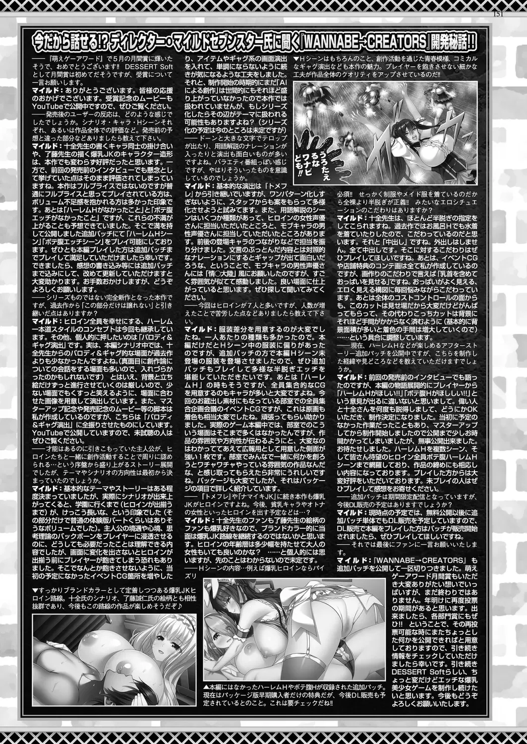 [Nishizaki Eimu - Taki Minashika] BugBug 2023-10 Fhentai - Page 149