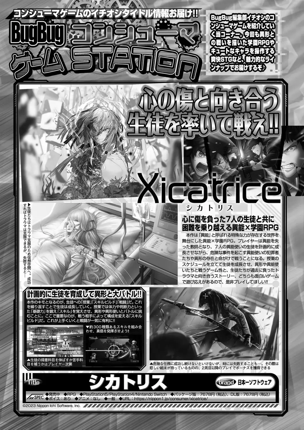 [Nishizaki Eimu - Taki Minashika] BugBug 2023-10 Fhentai - Page 156