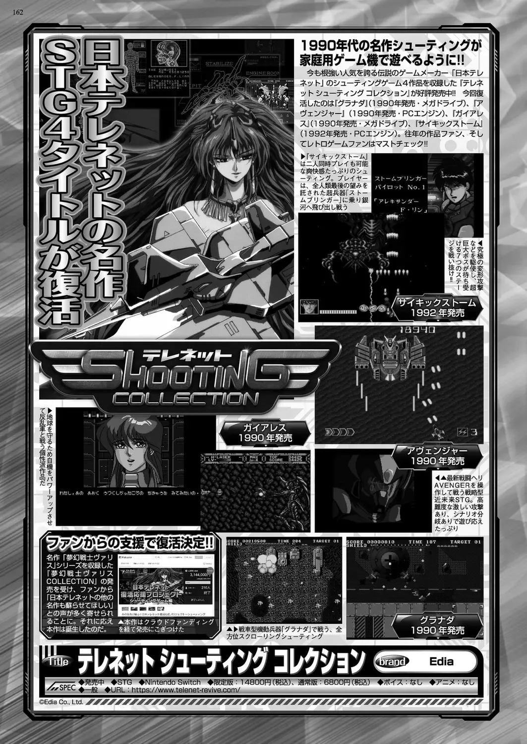 [Nishizaki Eimu - Taki Minashika] BugBug 2023-10 Fhentai - Page 160