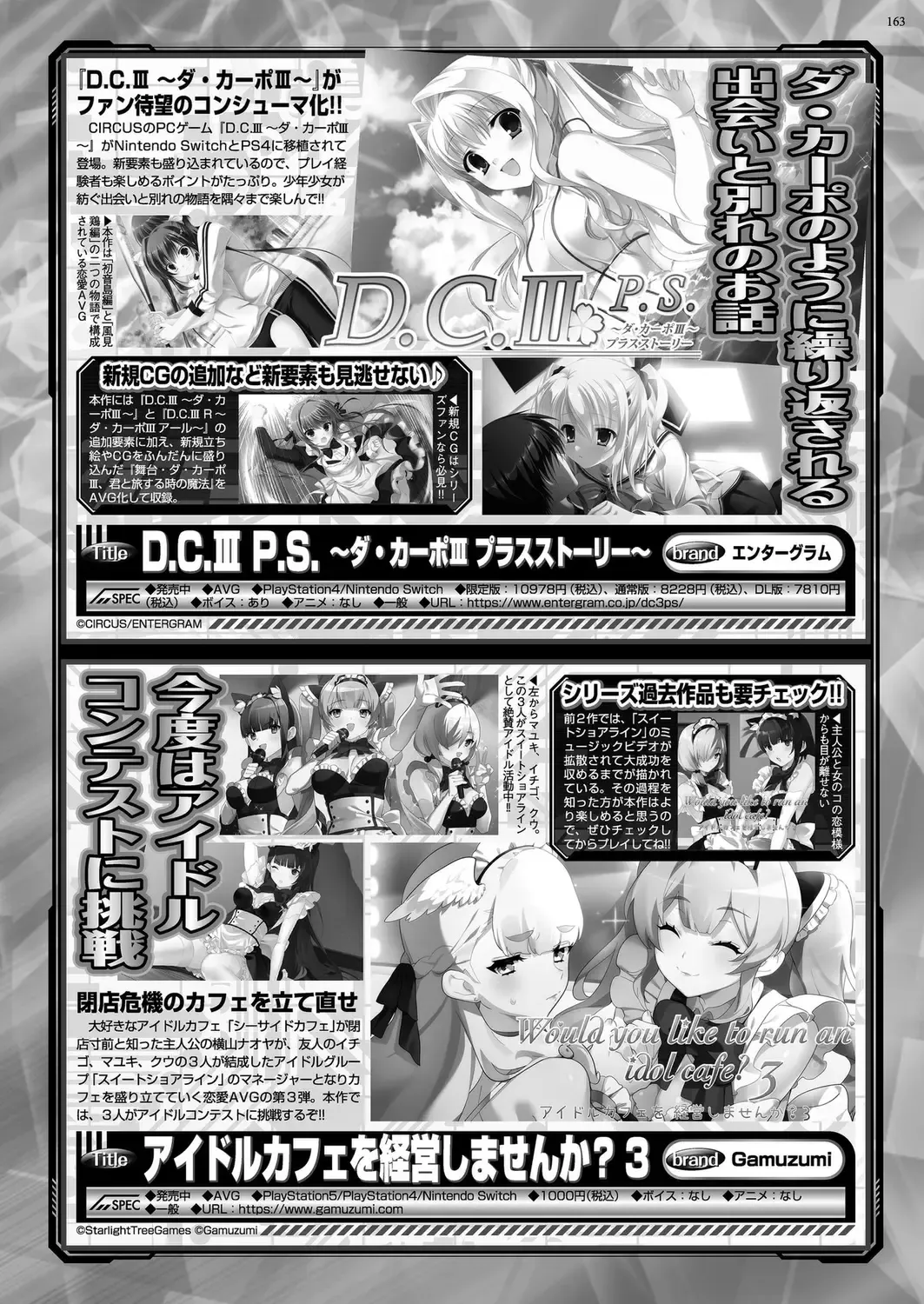 [Nishizaki Eimu - Taki Minashika] BugBug 2023-10 Fhentai - Page 161