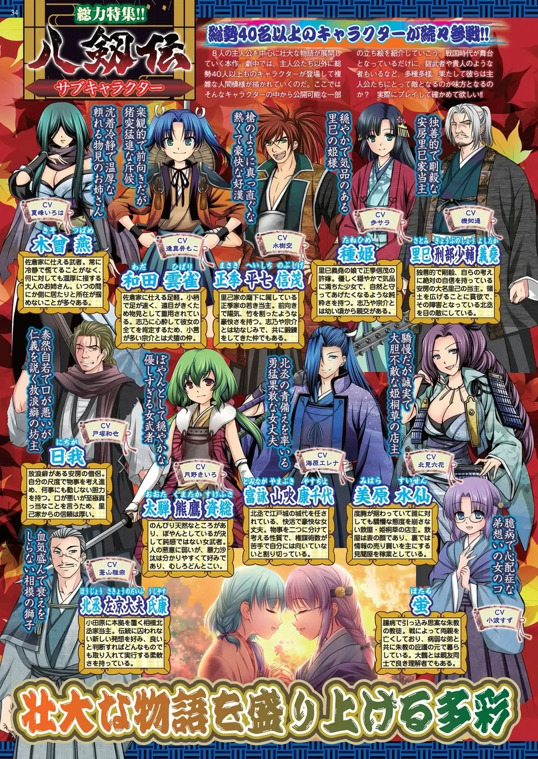 [Nishizaki Eimu - Taki Minashika] BugBug 2023-10 Fhentai - Page 32