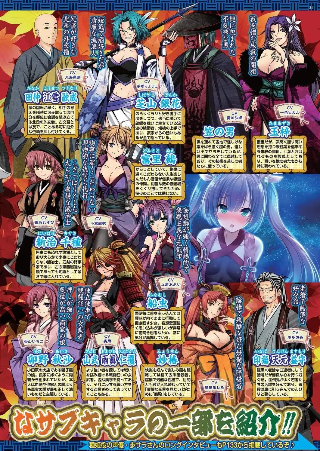 [Nishizaki Eimu - Taki Minashika] BugBug 2023-10 Fhentai - Page 33