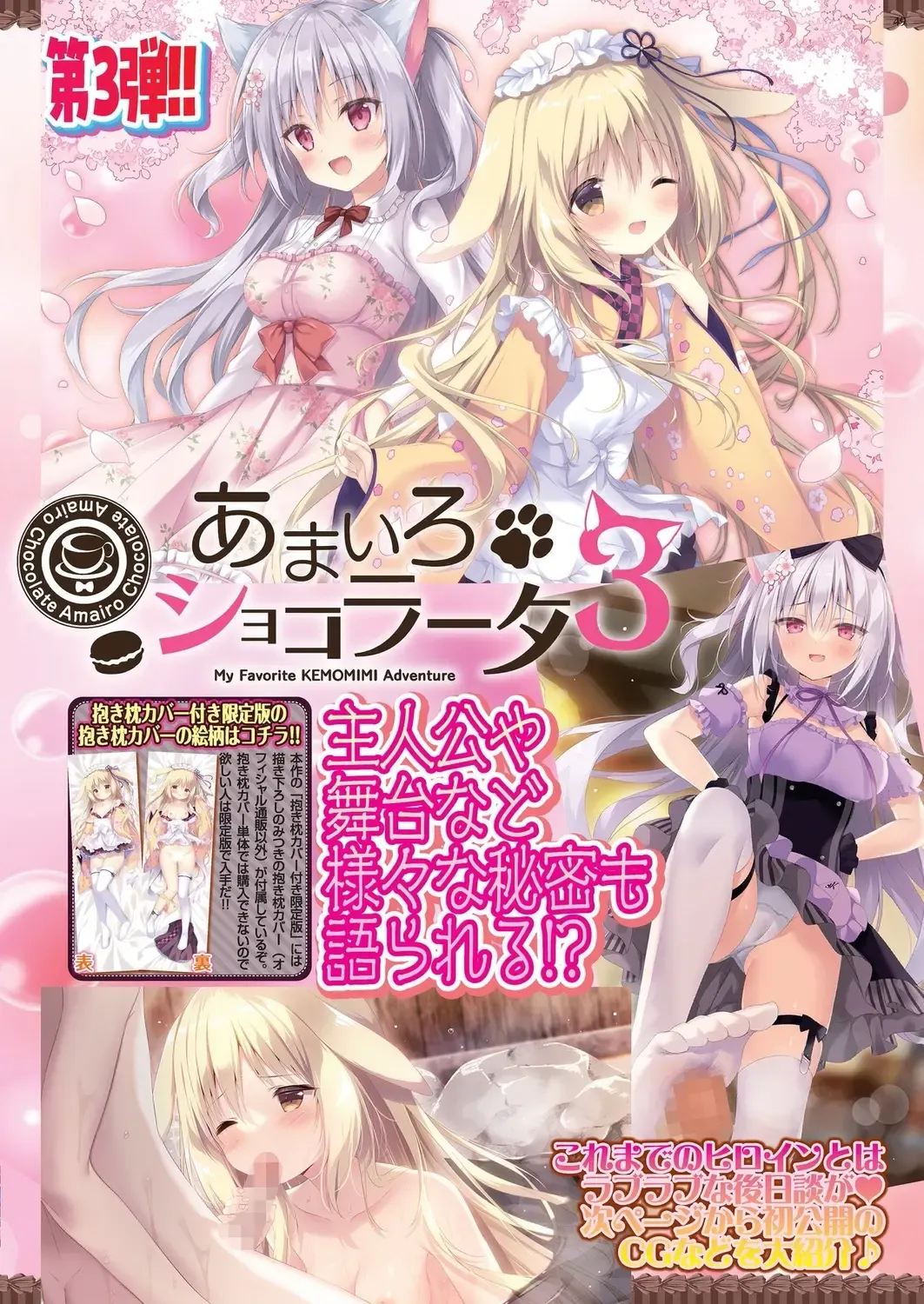 [Nishizaki Eimu - Taki Minashika] BugBug 2023-10 Fhentai - Page 47