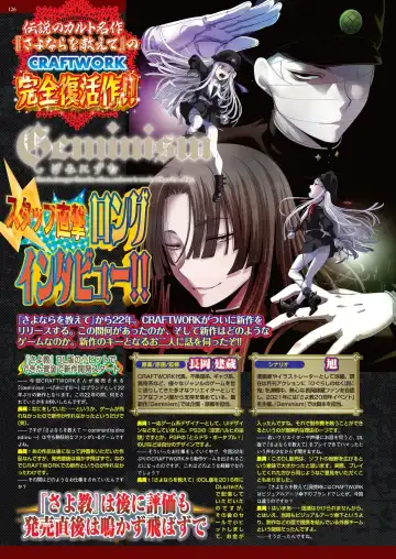 [Nishizaki Eimu - Taki Minashika] BugBug 2023-10 Fhentai - Page 124