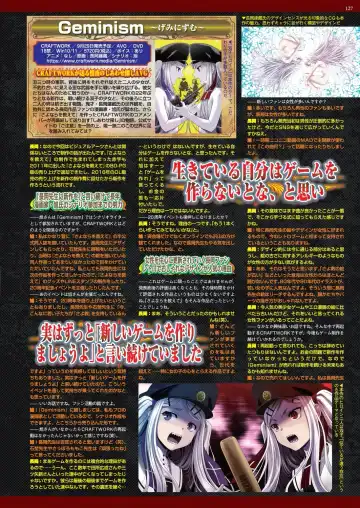 [Nishizaki Eimu - Taki Minashika] BugBug 2023-10 Fhentai - Page 125