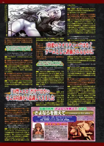 [Nishizaki Eimu - Taki Minashika] BugBug 2023-10 Fhentai - Page 128