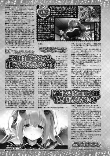 [Nishizaki Eimu - Taki Minashika] BugBug 2023-10 Fhentai - Page 134