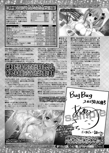 [Nishizaki Eimu - Taki Minashika] BugBug 2023-10 Fhentai - Page 136
