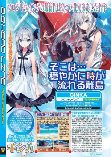 [Nishizaki Eimu - Taki Minashika] BugBug 2023-10 Fhentai - Page 14