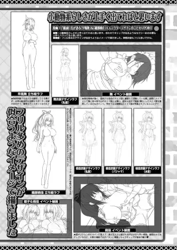 [Nishizaki Eimu - Taki Minashika] BugBug 2023-10 Fhentai - Page 147