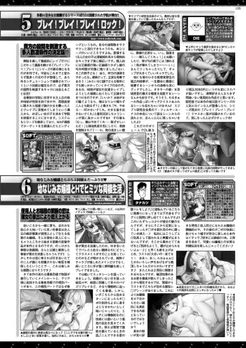 [Nishizaki Eimu - Taki Minashika] BugBug 2023-10 Fhentai - Page 153