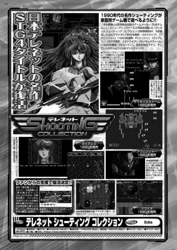 [Nishizaki Eimu - Taki Minashika] BugBug 2023-10 Fhentai - Page 160