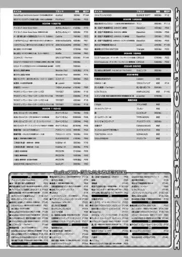 [Nishizaki Eimu - Taki Minashika] BugBug 2023-10 Fhentai - Page 163