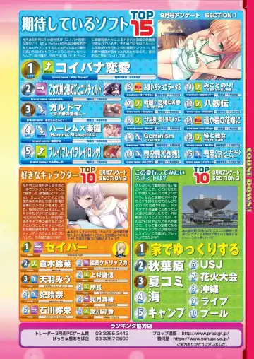 [Nishizaki Eimu - Taki Minashika] BugBug 2023-10 Fhentai - Page 23