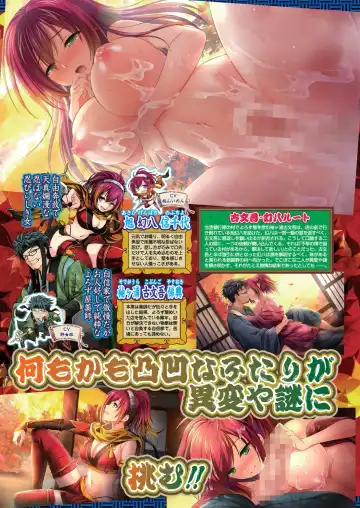 [Nishizaki Eimu - Taki Minashika] BugBug 2023-10 Fhentai - Page 28