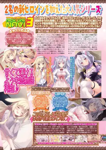 [Nishizaki Eimu - Taki Minashika] BugBug 2023-10 Fhentai - Page 46