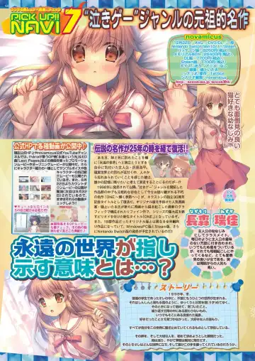 [Nishizaki Eimu - Taki Minashika] BugBug 2023-10 Fhentai - Page 62