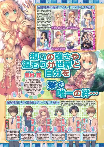 [Nishizaki Eimu - Taki Minashika] BugBug 2023-10 Fhentai - Page 64