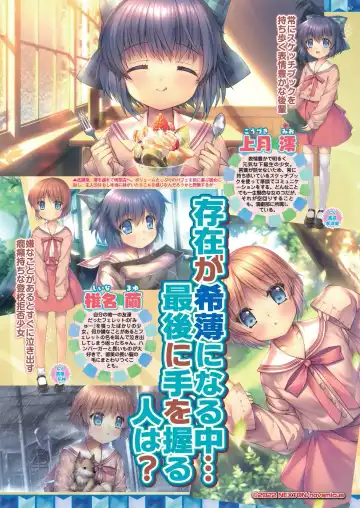 [Nishizaki Eimu - Taki Minashika] BugBug 2023-10 Fhentai - Page 65