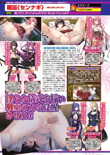 [Nishizaki Eimu - Taki Minashika] BugBug 2023-10 Fhentai - Page 80