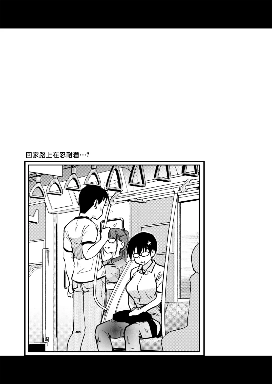 [Hijiri Tsukasa] Itsumo no Otouto no Seiyoku Shori o, Kyou wa LoveHo de Shitai Ane. (decensored) Fhentai - Page 33