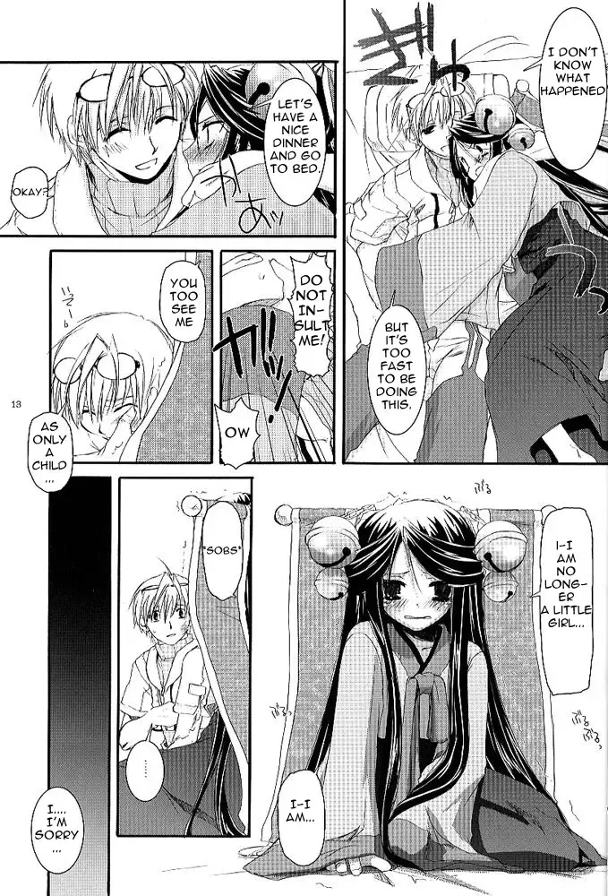 [Nakajima Yuka] D.L. action 26 Fhentai - Page 12