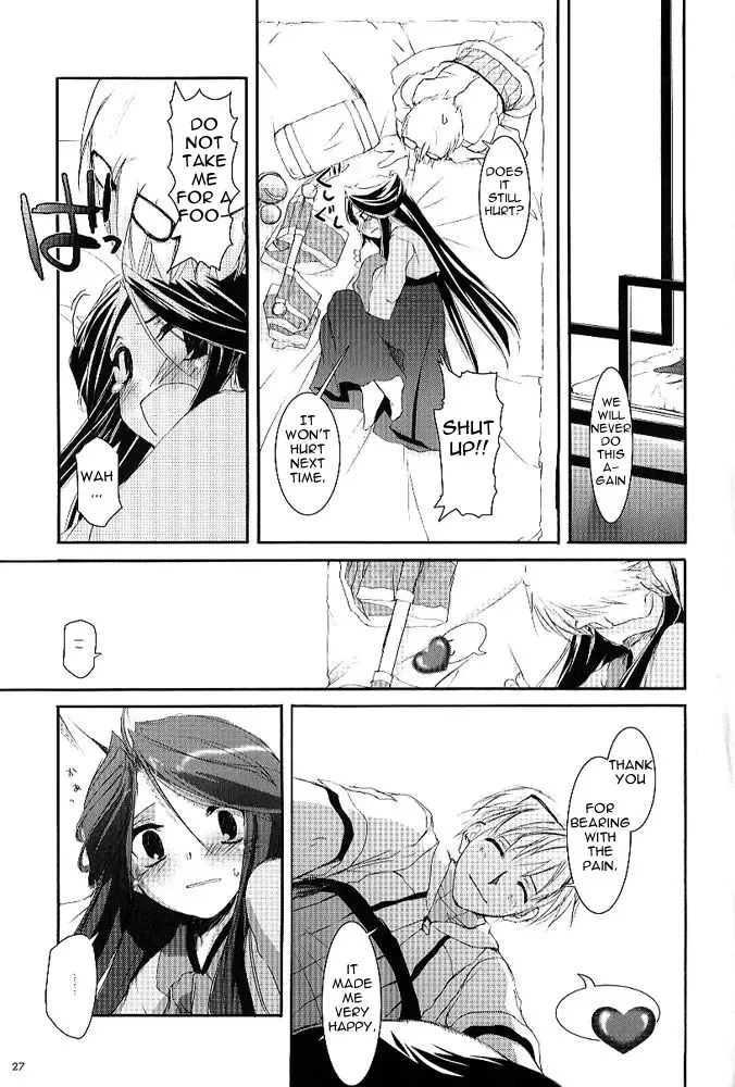 [Nakajima Yuka] D.L. action 26 Fhentai - Page 26