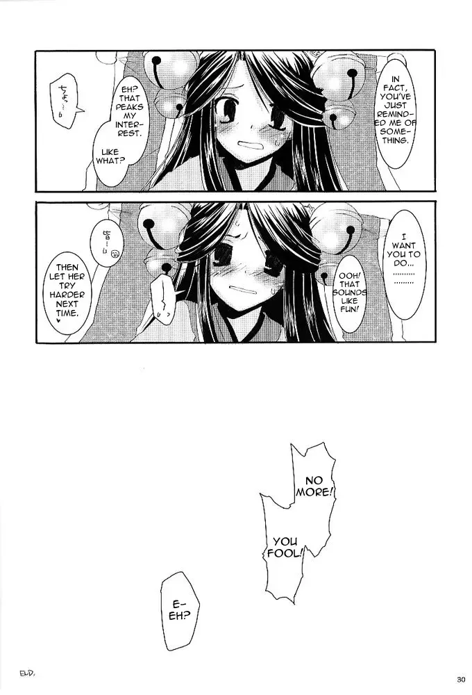 [Nakajima Yuka] D.L. action 26 Fhentai - Page 29