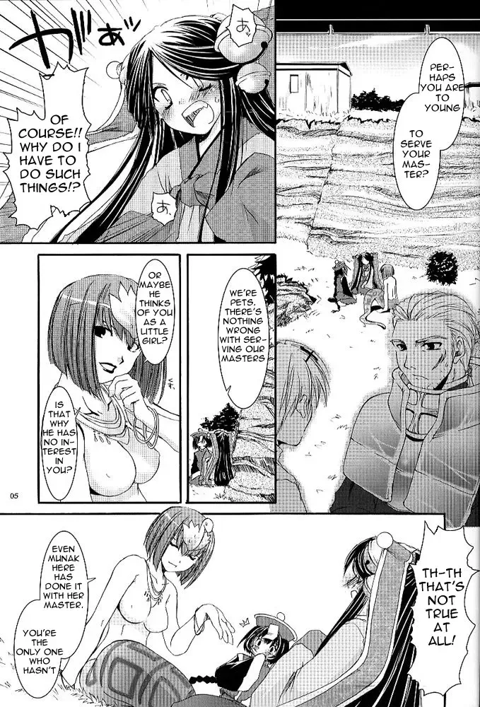 [Nakajima Yuka] D.L. action 26 Fhentai - Page 4