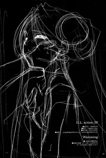 [Nakajima Yuka] D.L. action 26 Fhentai - Page 32