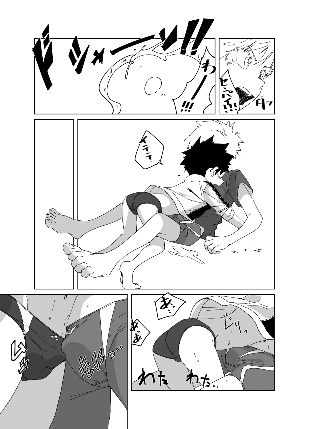 [Sabita] super summer!! 1 Fhentai - Page 11
