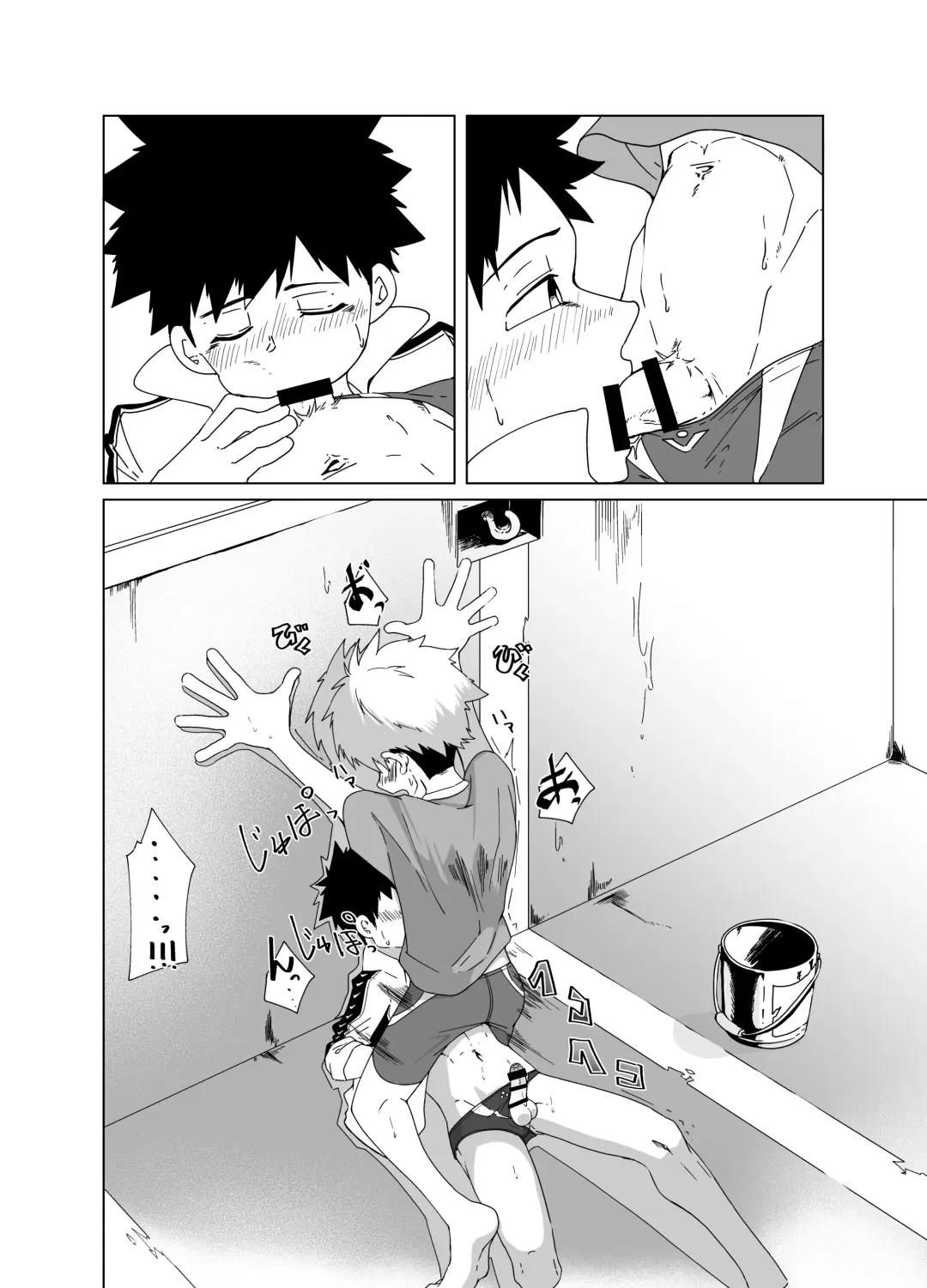 [Sabita] super summer!! 1 Fhentai - Page 16