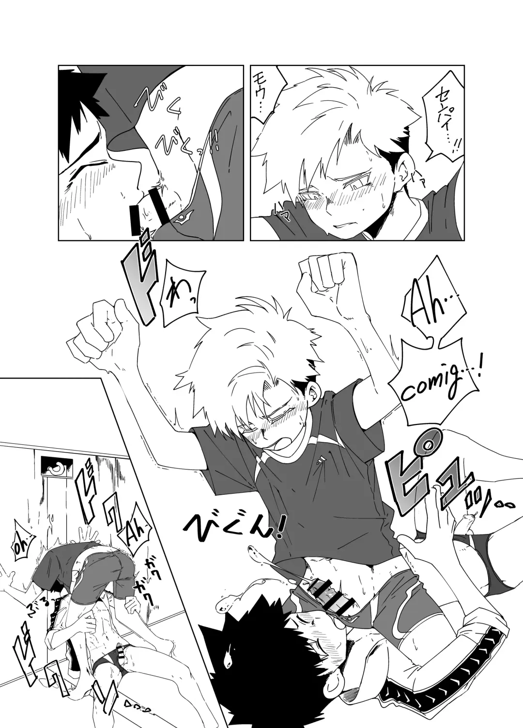 [Sabita] super summer!! 1 Fhentai - Page 17