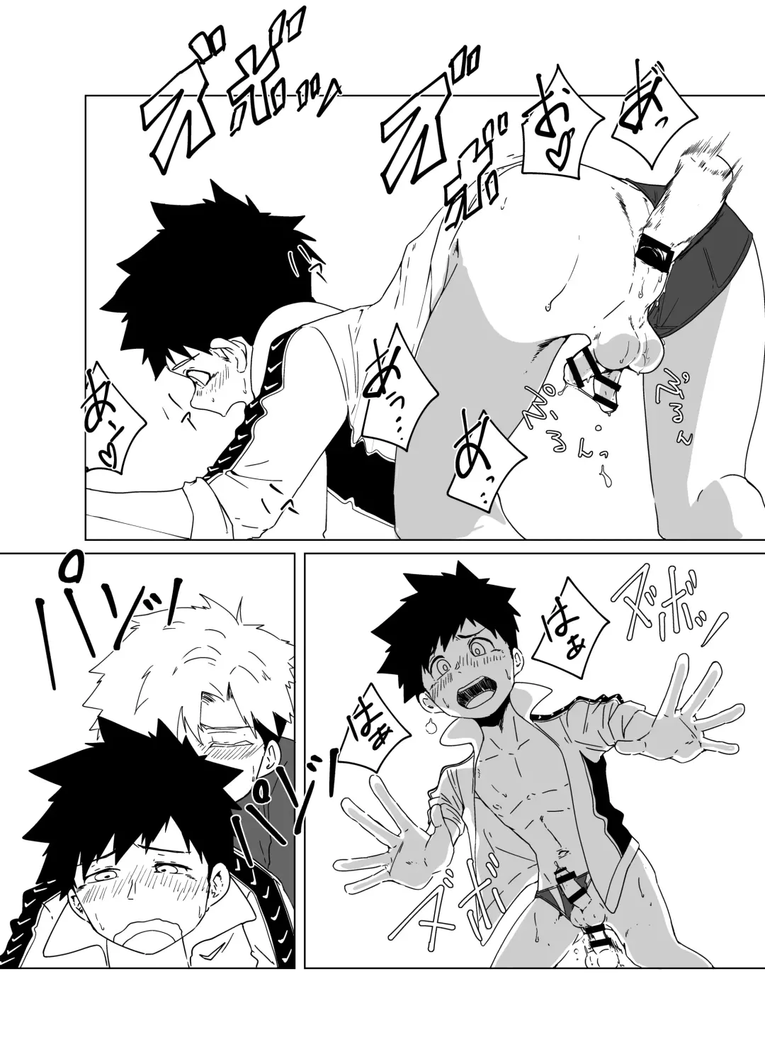 [Sabita] super summer!! 1 Fhentai - Page 20