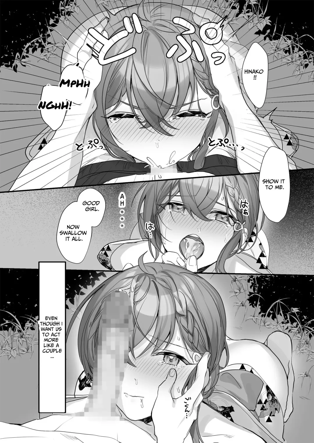 [Kagamino Mochiko] Kuzu Kareshi wa H ga Umasugiru Fhentai.net - Page 9