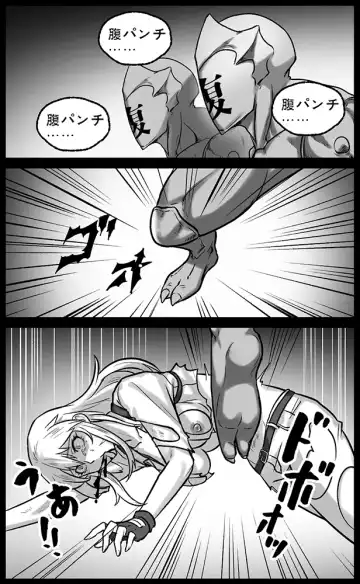 [Yan] Cells at Work Belly Punch Fhentai.net - Page 15