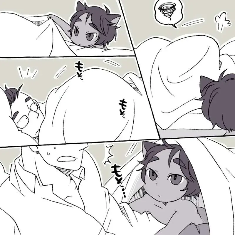 [Yumiko] Oni Boy + Cat Boy Fhentai.net - Page 21