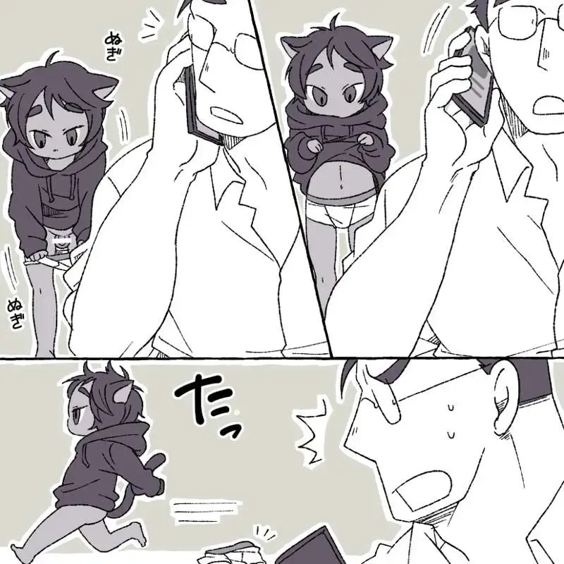 [Yumiko] Oni Boy + Cat Boy Fhentai.net - Page 25