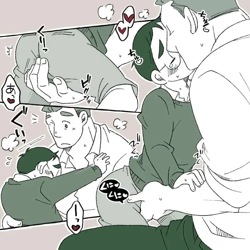 [Yumiko] Glasses Boy Fhentai - Page 7