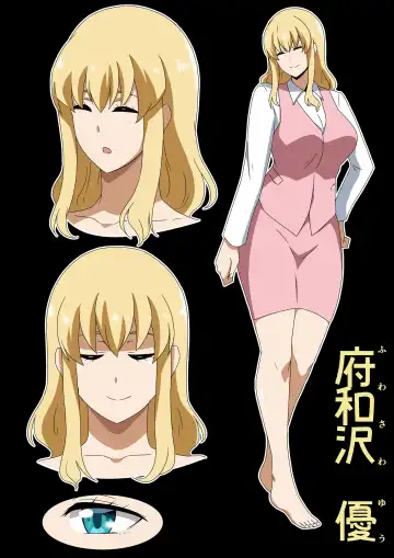 [Hara] Kaisha no Osewa ni natteru Senpai Fhentai - Page 20