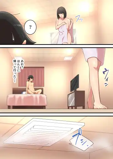 [Mon] Mugen Sakusei Beit ~Ayashii Kougaku Beit ni Oubo shitara Kousoku Sakusei Jigoku datta Hanashi~ Fhentai.net - Page 39