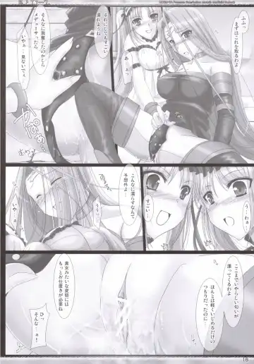 [Kizuki Aruchu] Da Medusa. Fhentai - Page 17