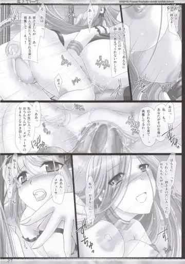[Kizuki Aruchu] Da Medusa. Fhentai - Page 26