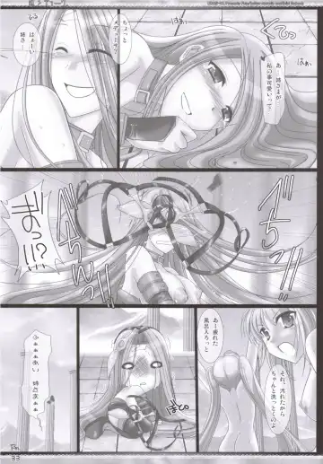 [Kizuki Aruchu] Da Medusa. Fhentai - Page 32