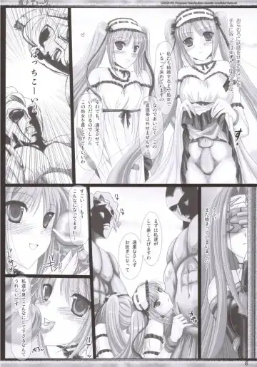 [Kizuki Aruchu] Da Medusa. Fhentai - Page 5